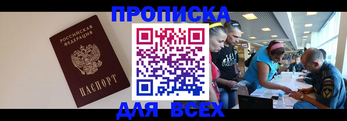 регистрация в Вятских Полянах